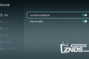 华为p7格式化无法安装软件下载，华为手机格式化后无法装应用