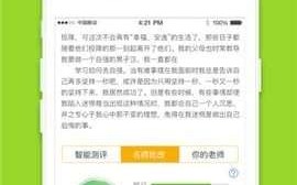 单机作文素材软件下载，单机作文素材软件下载安装