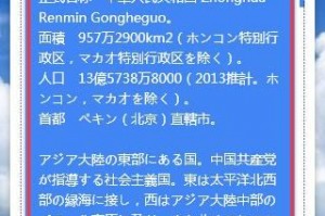 日语词典下载，日语词典下载手机版