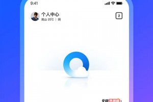 qq浏览器2014官方下载，qq浏览器官方下载2015