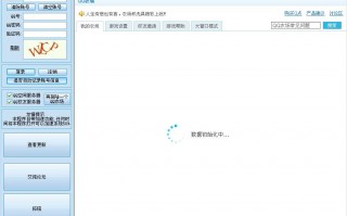 qq登录器下载，qq登录器下载手机版