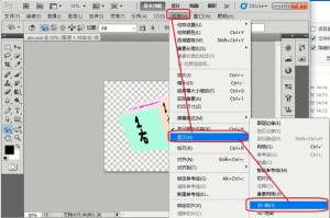 pscs5中文版免费下载，photoshopcs5中文版免费下载