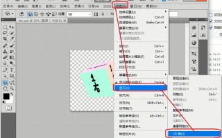 pscs5软件下载，psCS5软件下载电脑版免费