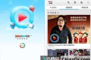 手机怎样看爱奇艺直播软件下载，手机怎样看爱奇艺直播软件下载安装