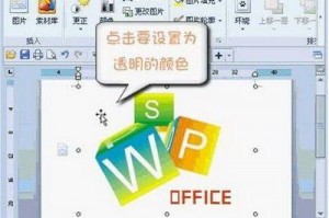 word2012官方下载，word文档2012下载
