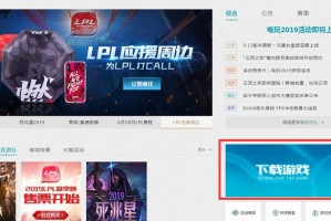 体验服软件下载，体验服软件下载安装