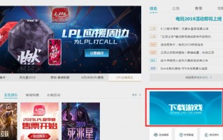 体验服软件下载，体验服软件下载安装