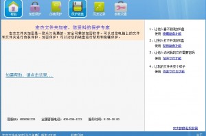 手机文件夹加密软件下载，手机文件夹怎么加密码