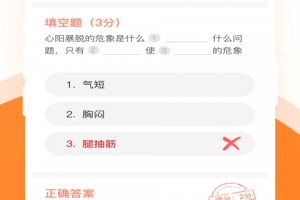 护士答题软件下载，护士答题软件下载安装