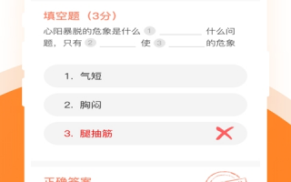 护士答题软件下载，护士答题软件下载安装