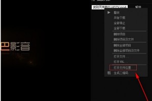 不用网的电视剧软件下载，不用网的电视剧软件下载安装