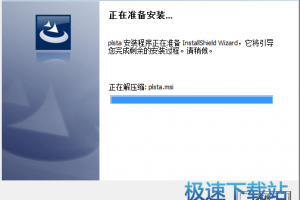 12306bypass官方下载，12306bypass下载手机版