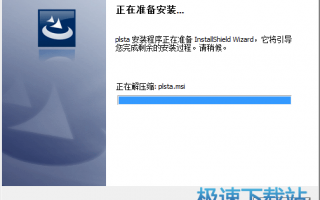 12306bypass官方下载，12306bypass下载手机版