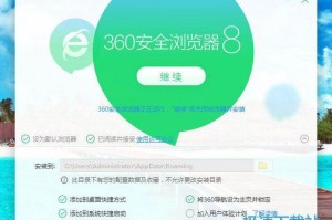 360浏览器免费下载，360浏览器手机版