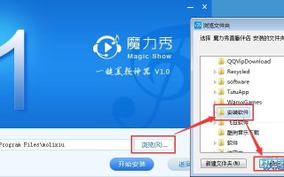 手机快手直播美颜软件下载，手机快手直播美颜软件下载安装