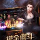 鬼吹灯小说全集下载，鬼吹灯小说全集下载完整版
