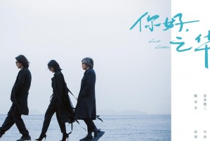 等待着你中文版，等待着你中文版谁唱的