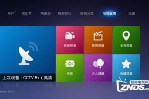 📱粤TV软件下载全攻略：官方渠道，功能解析与安全指南