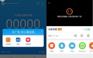 ios手机去除广告的软件下载，ios手机去除广告的软件下载安装