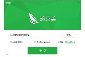 豌豆荚电脑版下载，豌豆荚电脑版下载官网
