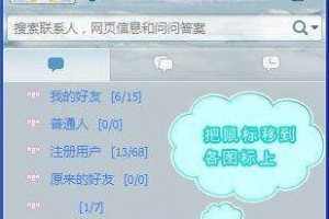 qq官方下载2015免费下载，qq官方下载2016免费下载