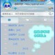 qq官方下载2015免费下载，qq官方下载2016免费下载