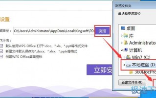 word 下载，word下载免费版电脑版