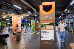 杭州尽享科技，杭州尽享科技有限公司