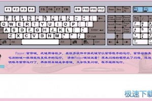 打字练习下载，打字练习软件