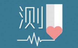测婚姻的软件下载，测婚姻的软件下载免费