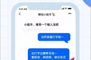📱手机拼音打字软件下载全攻略：高效输入从选对工具开始