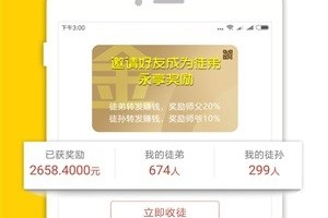 黄金扫描器软件下载，黄金扫描器软件下载安装