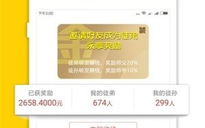 黄金扫描器软件下载，黄金扫描器软件下载安装