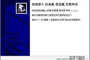 💰2025年易通收银软件全攻略：下载指南，功能对比与商户评价