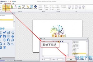 视频去logo软件下载，去视频logo的软件