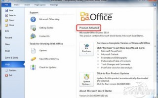 免费office2003下载，office2003免费版下载 简体中文版