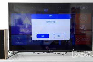 播放音箱软件下载，播放音箱软件下载安装