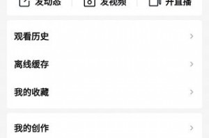 西瓜视频app官方下载安装，西瓜视频app安装官方版丹参和党参区别