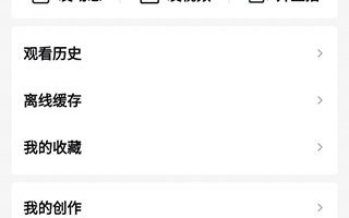 西瓜视频新版app，西瓜视频新版本怎么变老版本