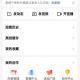 西瓜视频app官方下载安装，西瓜视频app安装官方版丹参和党参区别