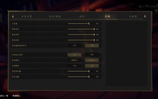 winbox中文版，winbox 中文版