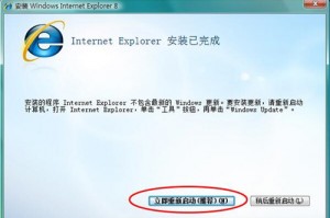 internet explorer 8官方下载，internet explorer 10