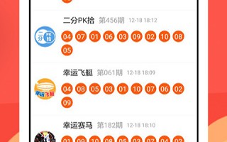 安卓彩票挂机软件下载，安卓彩票挂机软件下载安装