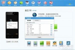 qq手机助手电脑版，qq手机助手电脑版官方下载