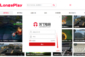 网吧游戏更新软件，网吧游戏更新软件有哪些