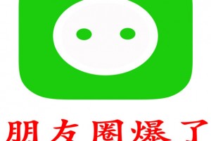 🌟轻松搞定朋友圈转发！一键转发软件下载全攻略+实用技巧🌟