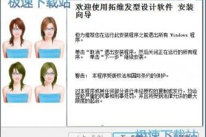 ✨解锁你的理想发型！2025年在线拍照试发软件全攻略📸