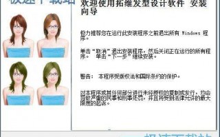 剪头发软件下载，头发剪坏了 又短又丑怎么办