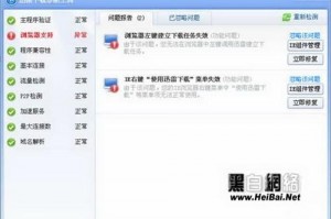 迅雷7官网下载，迅雷官网下载地址