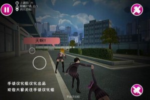 病娇模拟器软件下载，病娇模拟器软件下载链接